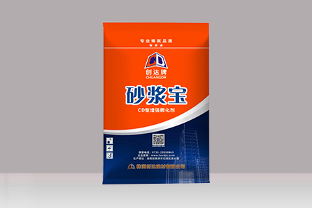 砂漿外加劑系列